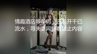 《台湾情侣泄密》车展辣妹和金主之间的私密被曝光三点全露淫态爆发