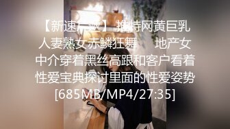 [MP4]STP27959 國產AV 麻豆傳媒 MKYNC003 夏日夜總會 強上哥哥新婚老婆 新人女優 莫夕慈 VIP0600