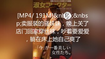 [MP4/1120M]8/30最新 可爱双女轮流舔屌一起翘屁股求操骑乘姿势爆操美穴VIP1196