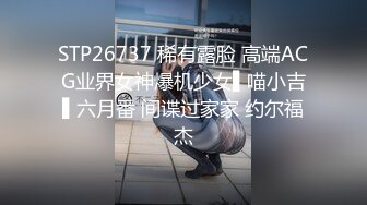 【新片速遞】微胖才是极品，大屁股少妇颜值不错被小哥爆草抽插，大屁股草着就是得劲，多体位抽插浪叫，给小少妇干高潮[348MB/MP4/30:22]