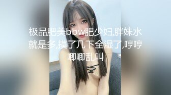 做我的奴隶·第2章：请做我的主人BeMyMaster2018BD1080P日语中字