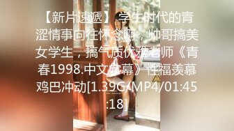 【新片速遞 】女神小姐姐很有情趣穿上各种制服抬着极品浑圆挺翘屁股迎合鸡巴抽插撞击，大长腿高挑身材嗷嗷销魂【水印】[1.66G/MP4/38:29]