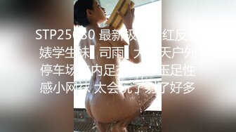 高颜值气质少妇 晚我要高潮N次 不知道大哥能不能满足我淫荡的小骚逼 前面干完后入操 哥哥太给力了