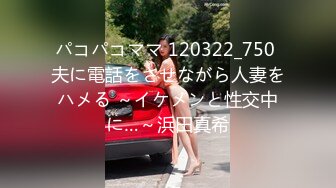 【新片速遞 】&nbsp;&nbsp; 女友 不许拍 好害羞 变态 妹子被无套输出 摁着手强行拍脸拍逼 满脸绯红 不知是羞羞还是舒爽 这逼也操的够累 [196MB/MP4/03:22]