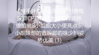 [MP4/ 991M] 异国女团-超飒小姐姐，仙飘飘身材，进门就想吃鸡，三四根鸡巴轮流艹