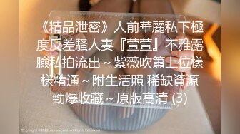 （0563）凌晨四点的炮，双手握胸，内射