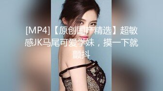 【绝版资源】名门夜宴换衣系列模特小芝和秦婷，秦婷的大白兔般荷包奶 目测手感俱佳，有说有笑被偷拍，第二部！