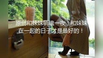 【最新反差萝莉】海角反差婊『胡九万』重磅粉丝定制 极品骚秘书被粉丝在办公室爆操 各种近距离抽插内射