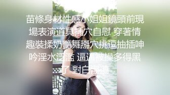 清纯校花~超级甜美~【音音不哭】道具爽到发晕，刚毕业，出租屋里赚生活费，需要大哥们支持 (3)