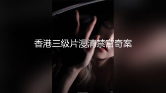 SWAG 露脸大尺度开档死库水美妹の诱惑 莉奈酱