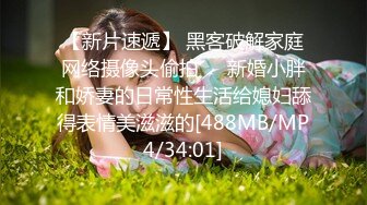 铁牛哥应观众要求找了个身材不错的兼职女机师差点翻车