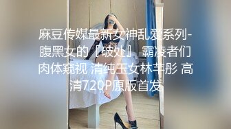 人美逼遭罪跟好姐妹玩4P轮流展示给狼友看，被小哥激情上位