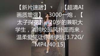 [MP4/ 4.31G] 小骚逼露脸洗干净了伺候小哥哥诱惑狼友，舔鸡巴的样子好骚吸蛋蛋，深喉抽插