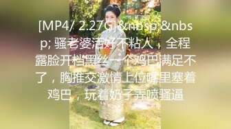 【人送外号陈冠希】泡良大神，最新斩获良家小少妇，酒店开房啪啪，大胸肤白极品尤物，精彩佳作撸管必备