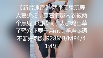 [MP4/666MB]极品淫娃推荐，爱群P的反差母狗【六花】付费福利第三弹