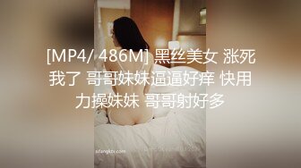 我又被小母狗推倒了-高潮-护士-敏感-性奴-大屁股