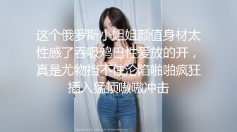 童颜巨乳女大学生！ 【甜甜呀】红底黑丝诱惑  水晶棒抽插 揉奶自慰【168v】 (121)