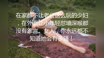 【推荐福利】清纯学弟,被无情开苞