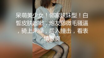 沈阳某舞蹈学院老师 嫌弃老公给不了她刺激 背着男友出轨 骨子里喜欢被强干