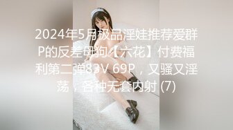 极品身材女大学生✿超会吸精的极品淫臀，精液全部都要被榨干了！小小年纪就这么放荡，以后还了得