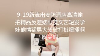 情趣白色大圆床偷拍两对很有技术含量的偷情男女黑框眼镜少妇样子很淫骚1