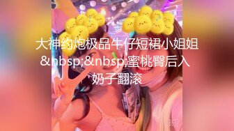 ❤️小仙女姐姐❤️可御姐可萝莉顶级女神〖姜兔兔〗你的女神我的母狗~小母狗越是被羞辱越喜欢，被大鸡巴爸爸顶穿