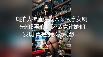 高清无水印]91教兽10月最新巨作第六季-水晶肉棒玩坏小美女