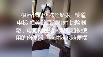 极品全露脸，反差婊女友，和炮友性爱啪啪