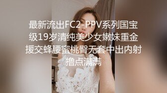 [MP4]极品高端外围女神白小纯超粉嫩激情啪啪娇喘不断