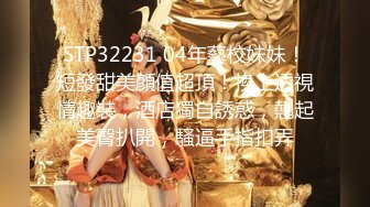 2024.7.18，最新388元付费福利，【Leaves and heaven】，超清画质，喷水无套露脸，