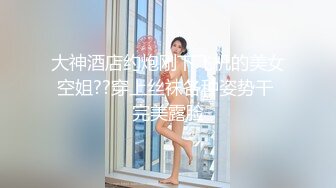 【新片速遞】勾搭会所里的女部长激情啪啪，直接上手扒光享受骚逼的口交大鸡巴，情趣房间床上各种抽插，叫的好骚插的好猛[845MB/MP4/01:34:24]