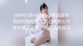 ❤️软萌小学妹❤️清新校园女神,极品00后小仙女,软萌乖巧,同学眼中的乖乖女,背后是爸爸的小母狗,被爸爸肆意蹂躏