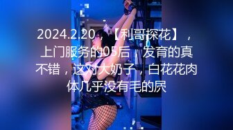 推特OnlyFans网红女神，韩国第一翘臀女神三月份最新作品