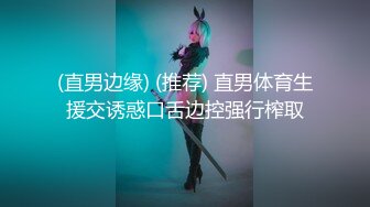 [MP4]发现性感短裤小姐姐抚摸修长美腿舌吻调情69姿势口交扣穴