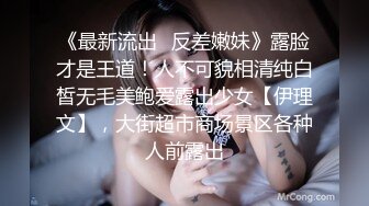 嫖娼不带套老哥新炮区路边鸡窝挑了个打扮很萝莉的卖淫美眉带到宾馆草研究一下逼逼再草