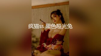 尤物来了~【可可S】大胸极品~无套啪啪后入前入