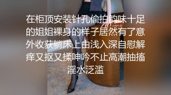 STP16379 甜美性感妹子，穿上黑丝翘屁股掰穴站立后入猛操