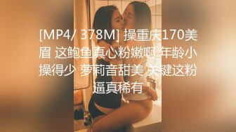 母狗反差00后极品女友后入