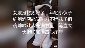 STP15351 推特网红『LingYu』模特身材高颜值 露出癖爱好者 极品白虎穴 裸行热舞