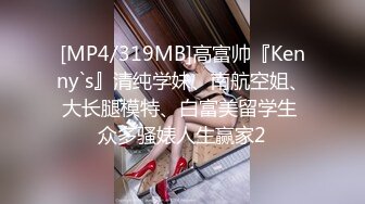 [MP4/ 735M] 今晚颜值高，清纯20岁美女，神似秦岚，浅笑勾魂，花式啪啪小穴水汪汪