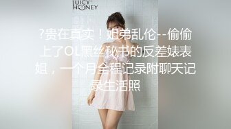 酒店约炮身材不错的初恋女友  穿高跟鞋啪啪真有感觉 干完一炮浴室洗鸳鸯浴兴致来了迫不及待又操一炮 高清源码录制