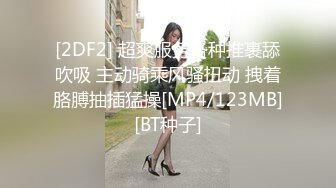 [MP4]STP26373 小黄毛大战学生制服眼镜妹，骑脸舔逼扭动细腰，主动骑坐深插，各种姿势尽情输出 VIP0600