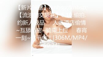 绝对的女神气质顶尖！【小玥玥】，第一次约炮，家中洗澡做爱，看得你喷鼻血！ (4)