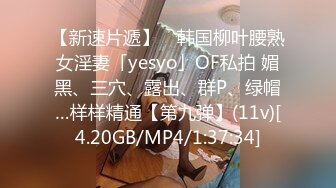 【✅极品萝莉❤️高价自购做爱私拍✅】再次打造全新视觉盛宴211V (2)