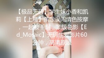 [MP4/ 969M] 给儿子破处穿着情趣连体黑丝的姐妹俩各自被对方老公操，‘我比我姐姐瘦