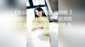 齐刘海丰满整容脸外围女多姿势激操两炮