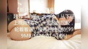 00后小母狗粉嫩小骚屄全程后入