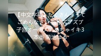 母子乱伦 温柔继母慰藉失恋儿子