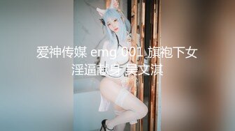 凌晨户外啪啪女神『一姐迷人』勾搭调戏司机大爷玩车震 差点被无套 淫语浪叫 爆乳圆挺还是那么骚欠操啊