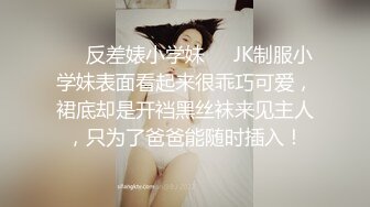 清纯可爱白富美巨乳美少女『魏乔安』21岁女大学生，翘课做爱的那个下午